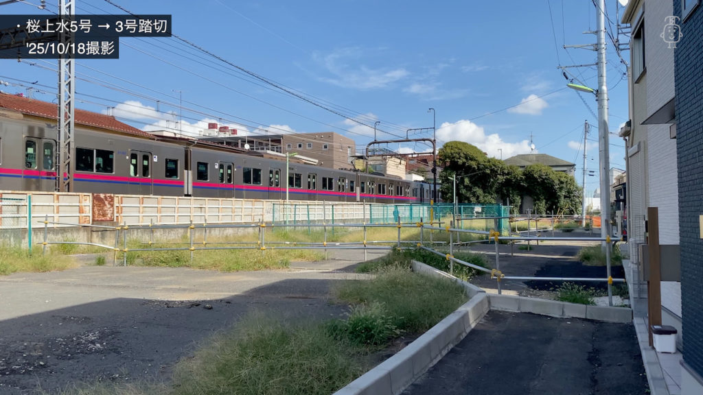 上北沢から桜上水の駅間は用地整備が進められてる