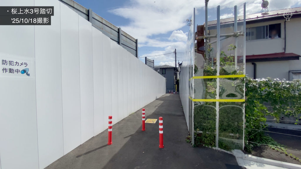 桜上水3号踏切付近の側道は上北沢変電所の敷地を一部活用している