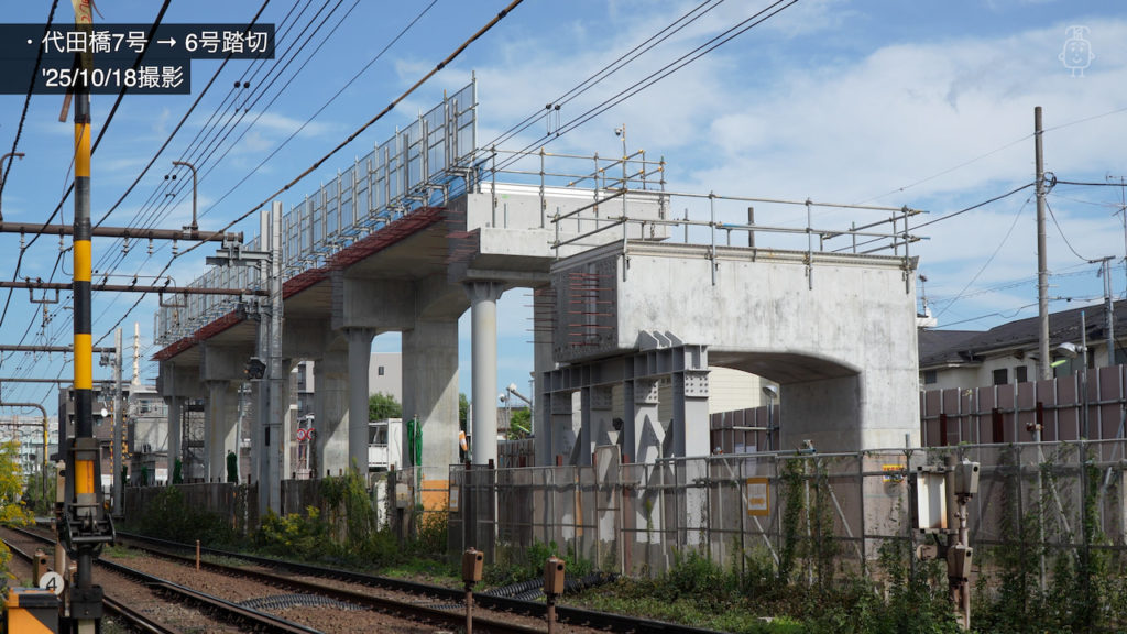 代田橋7号から6号踏切付近で行われていた構築工事が完了していた