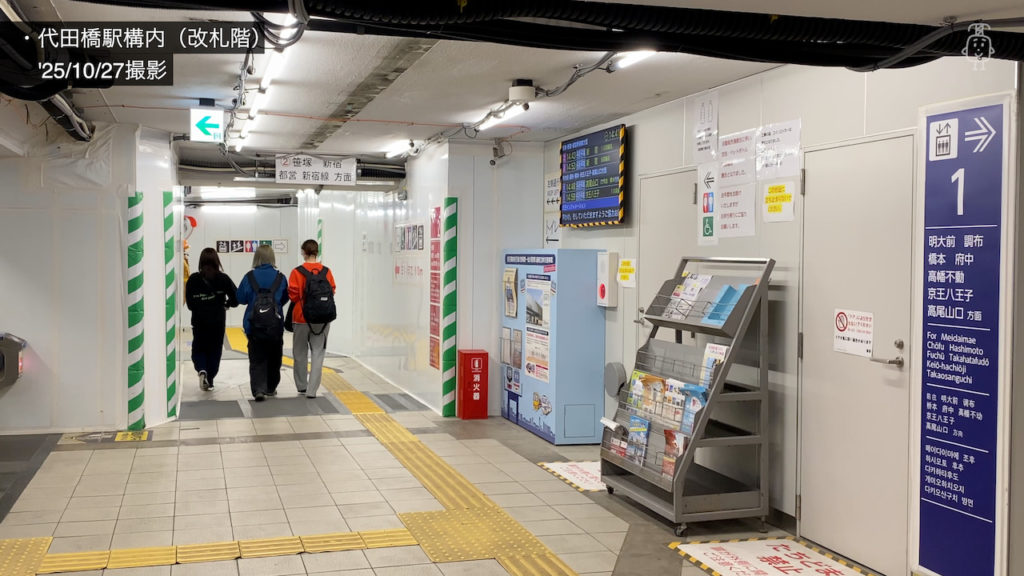 代田橋駅改札階は駅舎解体のため迂回路が整備された