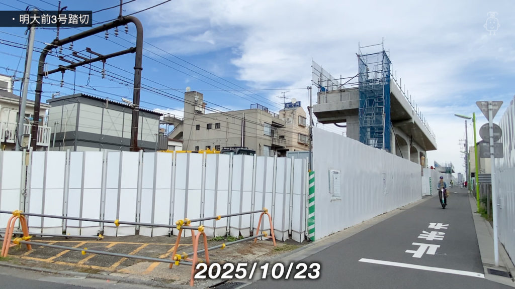 明大前3号踏切付近に高架橋が構築された