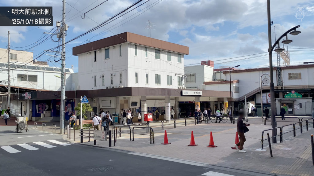 明大前駅北側で行われていた下水道工事が完了して工事ヤードが撤去されていた