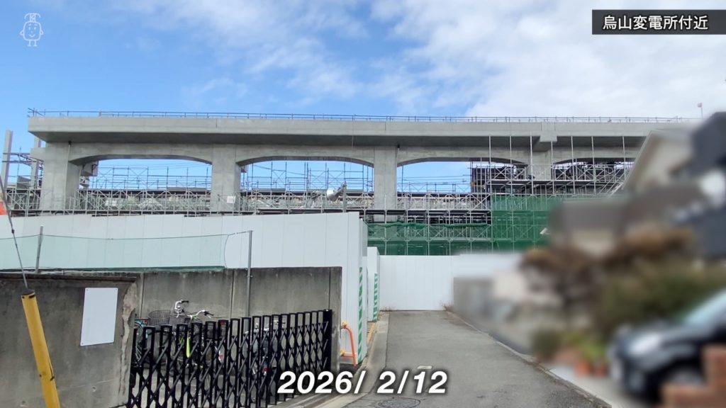 烏山変電所付近南側では高架橋の構築が完了した