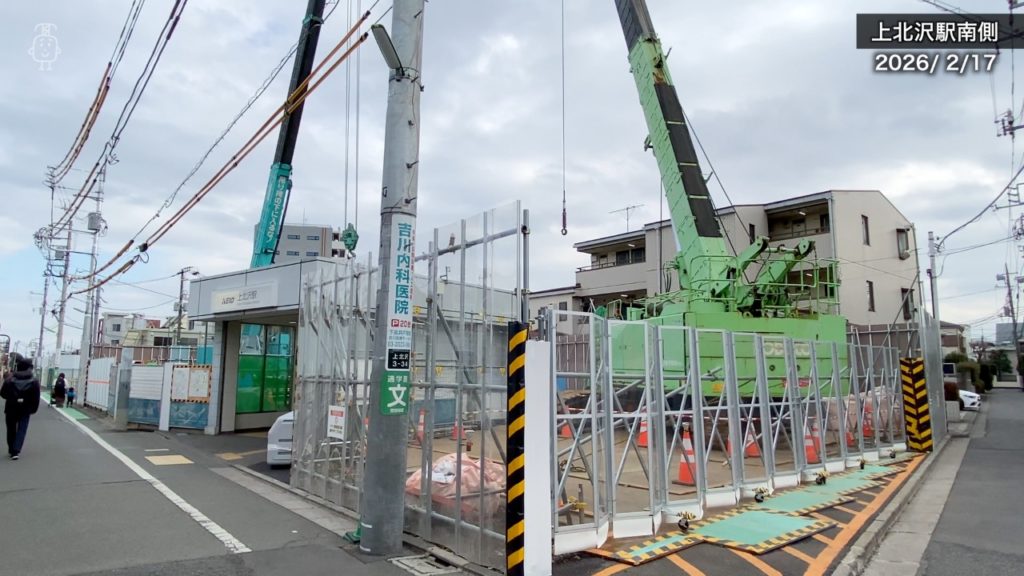 上北沢駅南口のヤードで進む出入口延長工事の様子
