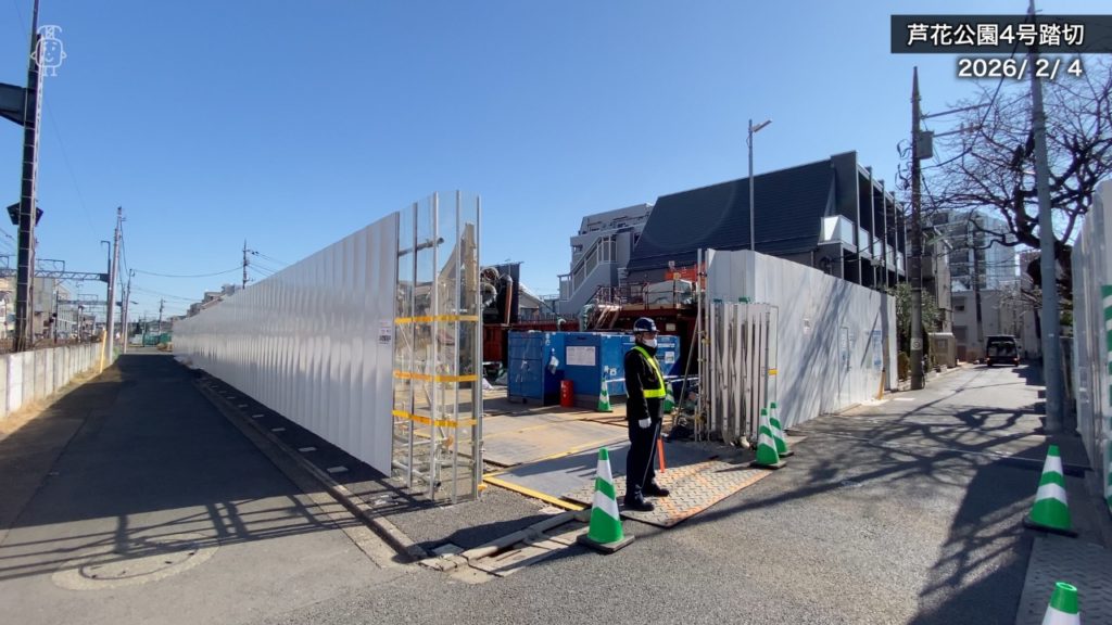 芦花公園4号踏切付近に整備されている工事ヤード