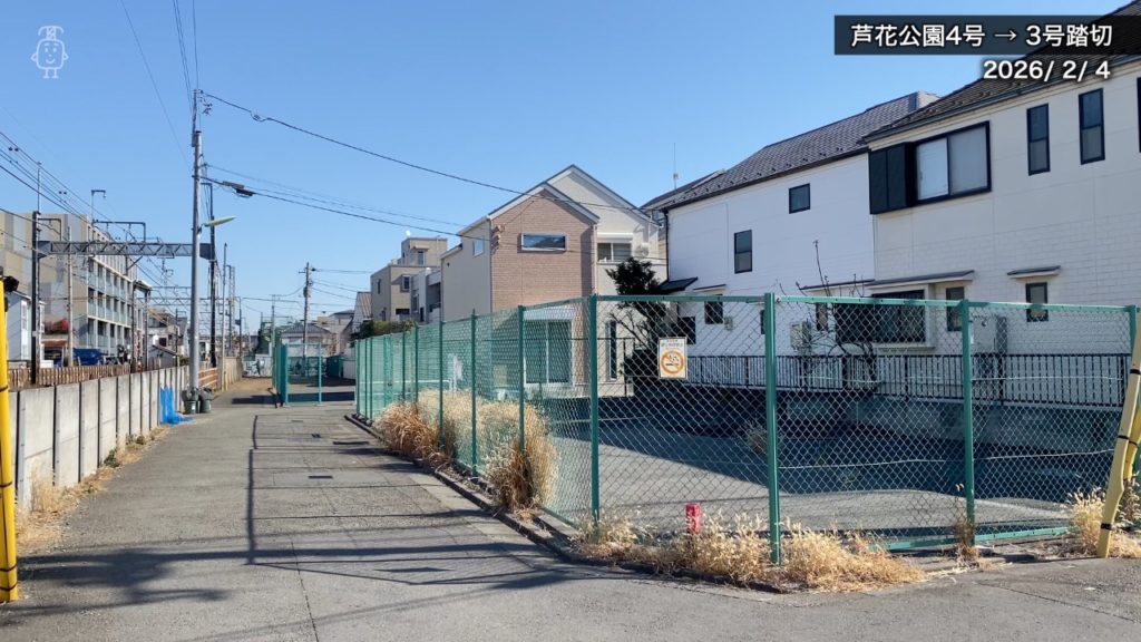 芦花公園4号から3号踏切間では用地整備が進められている