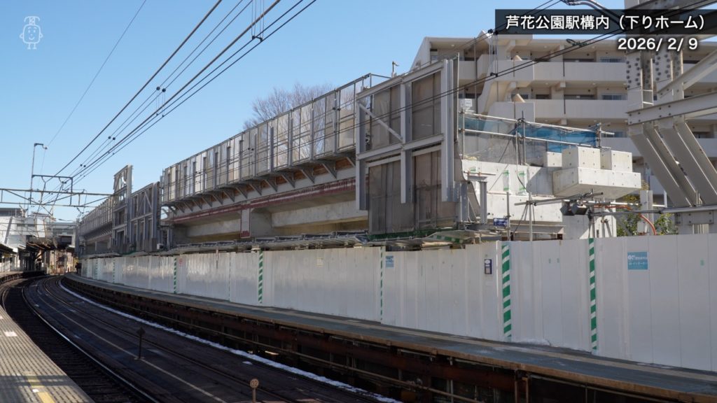 芦花公園駅ホームは高架橋が一部構築されている