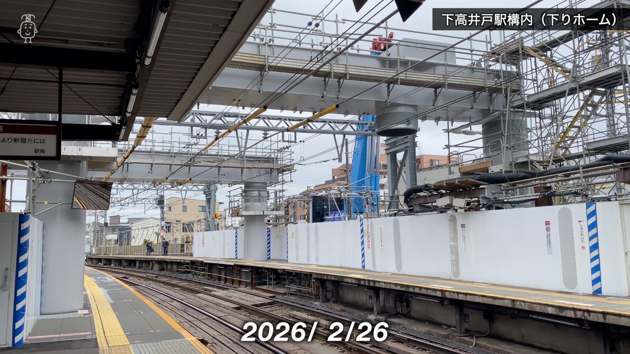 下高井戸駅ホームに設置された鉄骨柱