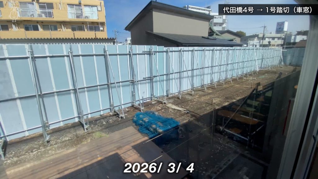 仮線の用地整備が進められ仮囲いが設置された様子