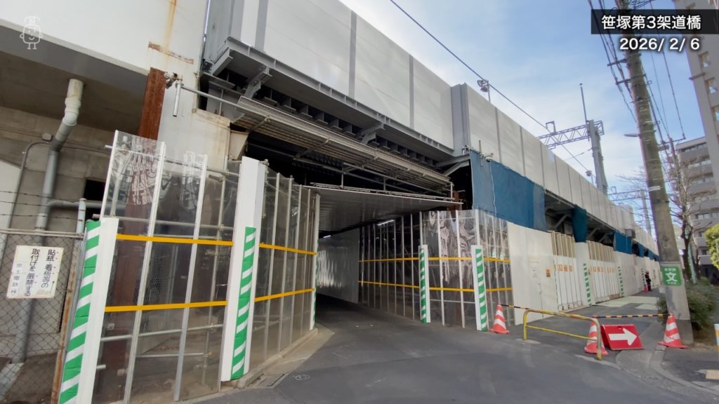 京王線高架化工事は笹塚第3架道橋付近が工事の終端になっている
