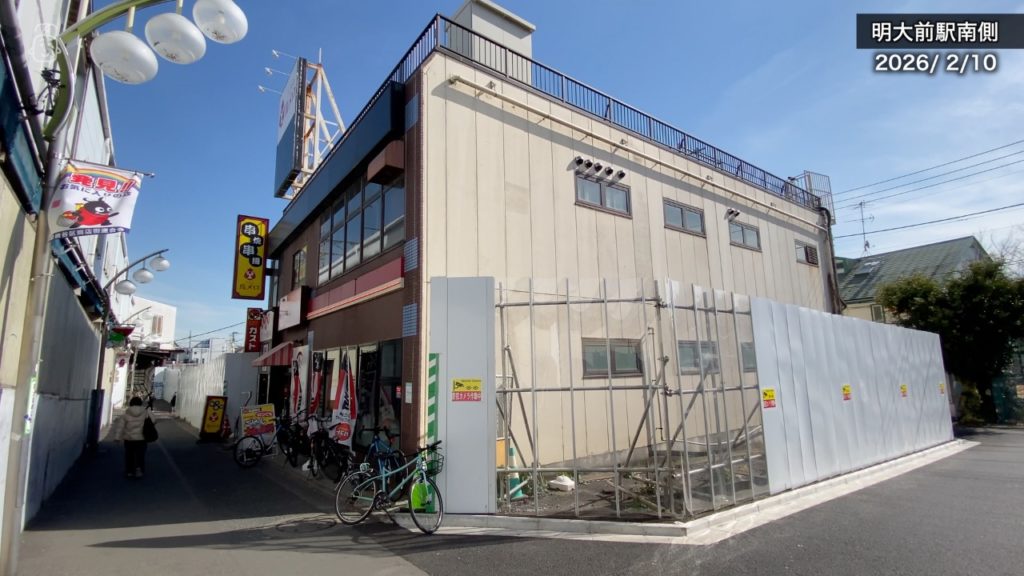 高架化事業に伴う動きか店舗が閉店していた