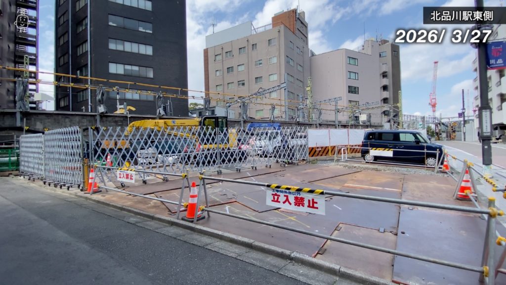 北品川駅東側品川方面では高架橋の基礎工事や既設構造物の撤去が進められている