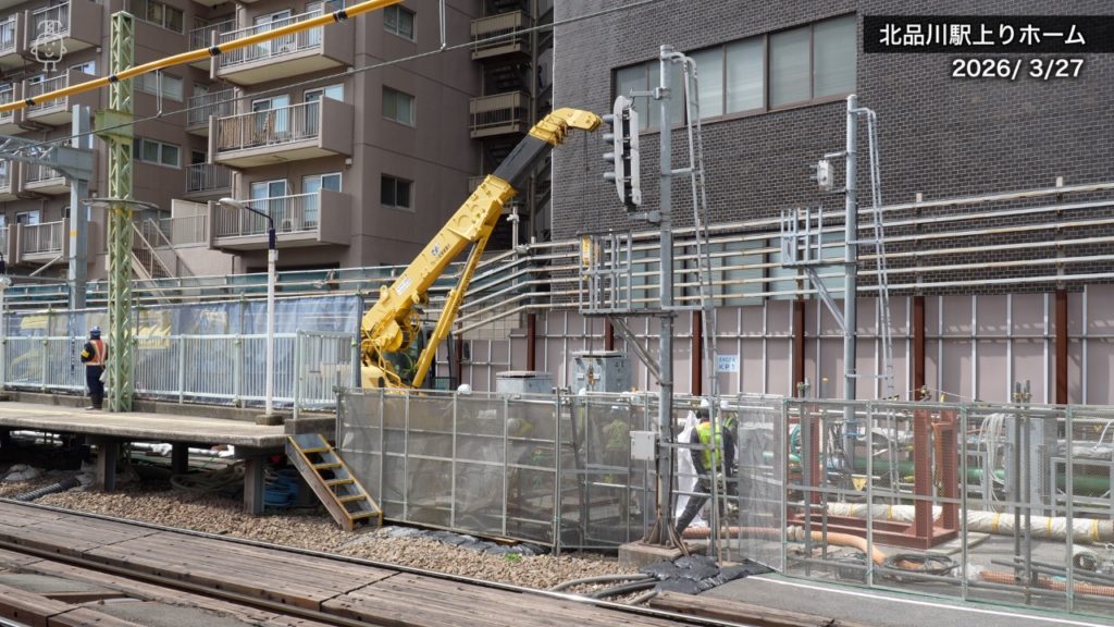 北品川駅上りホームの奥では仮柱の基礎工事が始まった